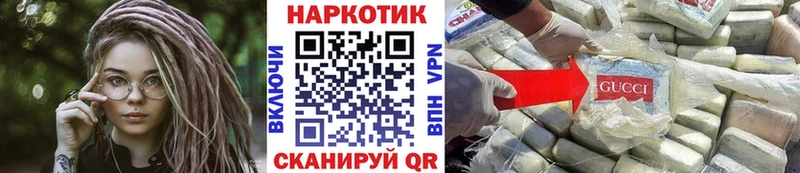 Купить наркоту Баймак Cocaine Каннабис СОЛЬ ГАШ Мефедрон