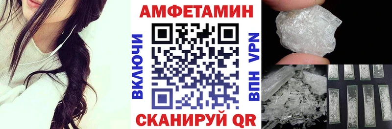 где можно купить   Баймак  кракен ссылки  Amphetamine 97% 