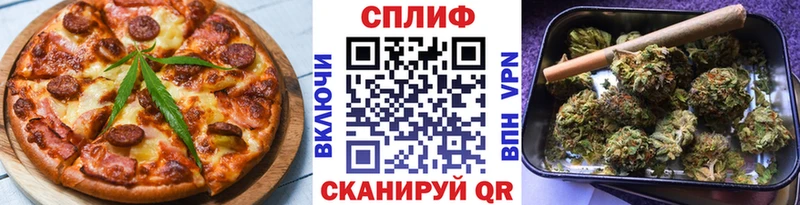 Печенье с ТГК марихуана  Баймак 