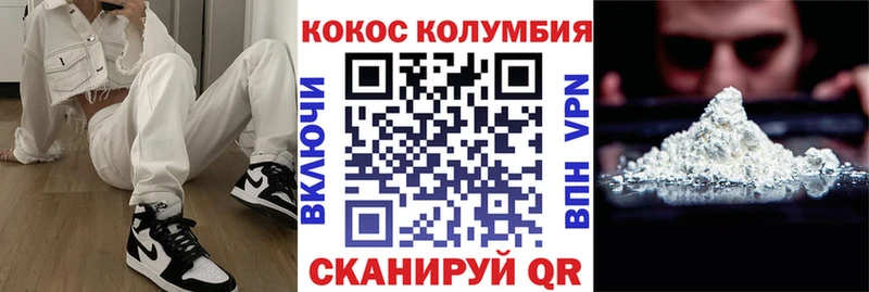 где продают наркотики  Баймак  Кокаин Перу 