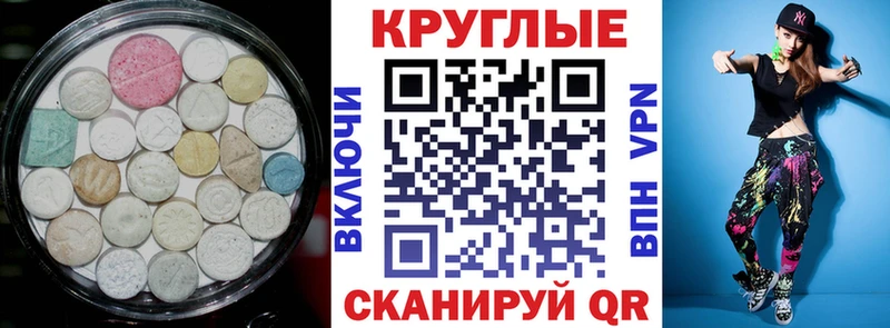 ссылка на мегу ссылка  Баймак  Экстази TESLA 