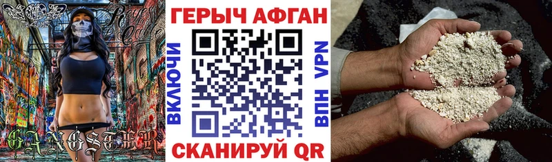 наркотики  Баймак  ГЕРОИН белый 