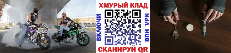 Героин Афган Баймак