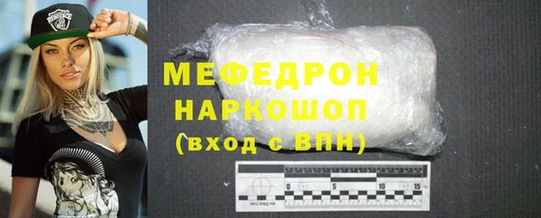 тгк Армянск