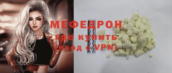 героин Арсеньев