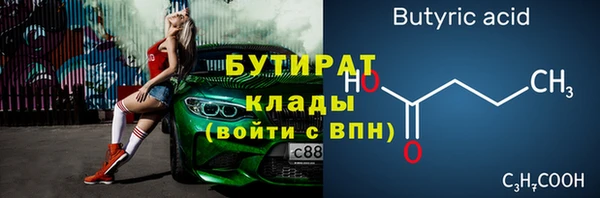 тгк Армянск