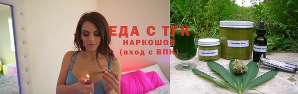 тгк Армянск
