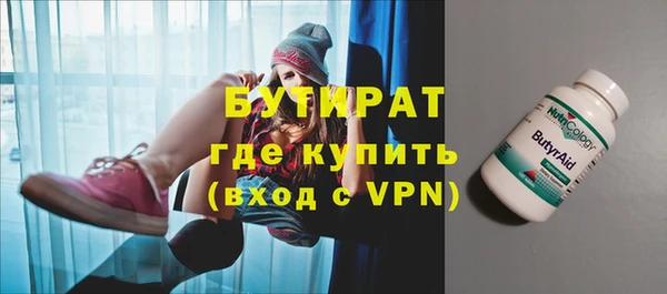 героин Арсеньев