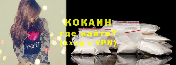 тгк Армянск