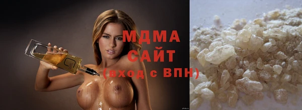 героин Арсеньев