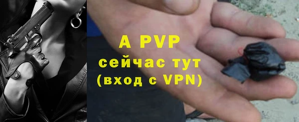 героин Арсеньев