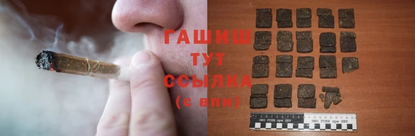 тгк Армянск