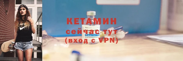 тгк Армянск