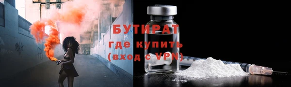 тгк Армянск