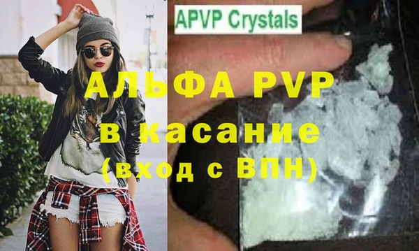 тгк Армянск