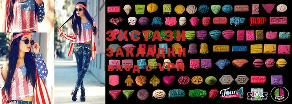 тгк Армянск