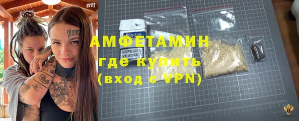 тгк Армянск