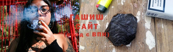 тгк Армянск