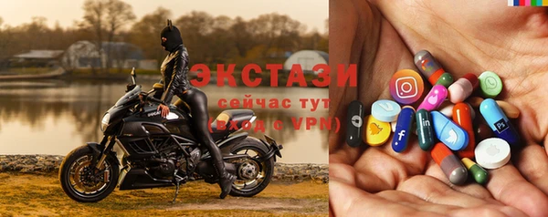 тгк Армянск