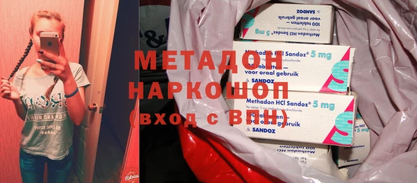 героин Арсеньев