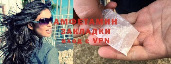 2c-b Рославль
