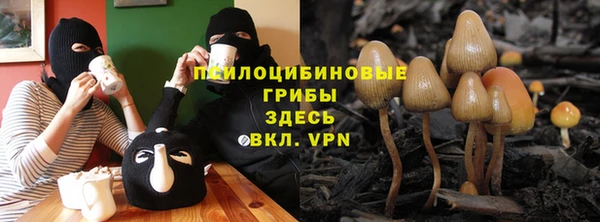 героин Арсеньев
