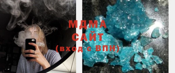 тгк Армянск