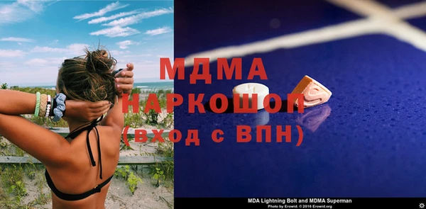 героин Арсеньев