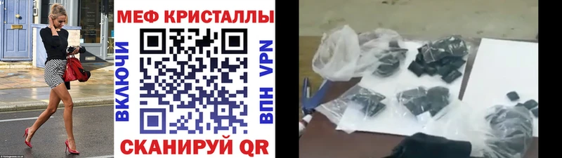 Мефедрон 4 MMC Баймак